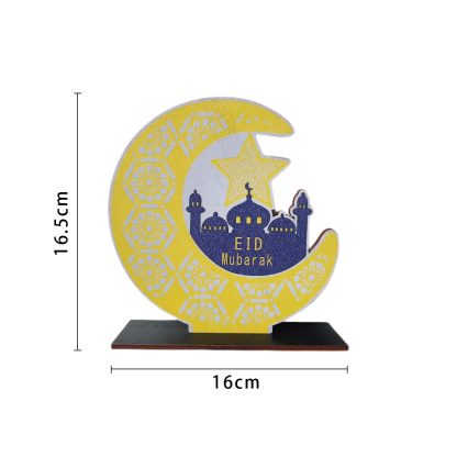 Blue and Yellow Eid Mubarak Wooden Table Decoration NIS Packaging & Party Supply