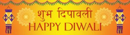 Diwali banner yellow 2m Long NIS Packaging & Party Supply