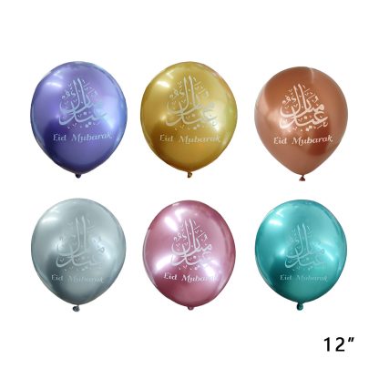 EID CHROME BALLOONS ASSORTED COLORS 12 PK NIS Packaging & Party Supply