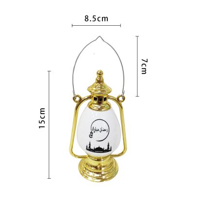 EID/RAMADAN LAMP – GOLD NIS Packaging & Party Supply