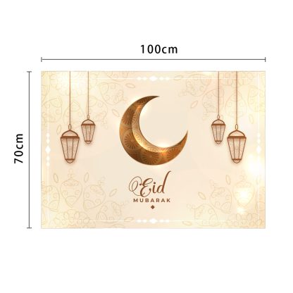 EID Room Decoration Kit with Poster and Balloon set NIS Packaging & Party Supply