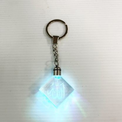 LED MUSLIM CRYSTAL KEYCHAIN – 5 NIS Traders